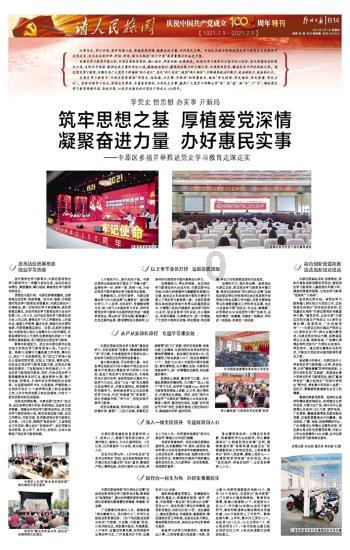 星动，只为你