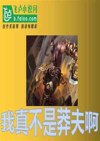 句句有理的传统老人言之二